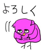 a little fatty owl "Fu-ko san" sticker #12892371