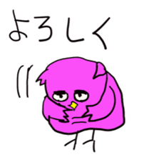 a little fatty owl "Fu-ko san" sticker #12892371
