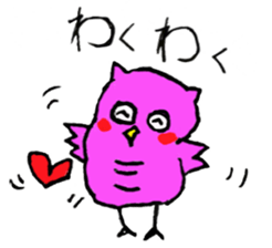 a little fatty owl "Fu-ko san" sticker #12892372
