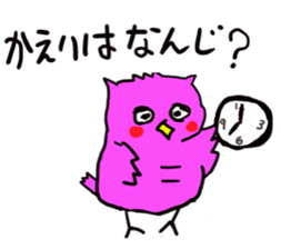 a little fatty owl "Fu-ko san" sticker #12892373