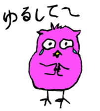 a little fatty owl "Fu-ko san" sticker #12892374