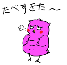 a little fatty owl "Fu-ko san" sticker #12892375