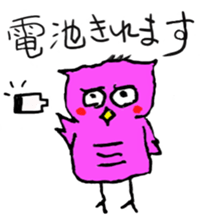 a little fatty owl "Fu-ko san" sticker #12892376