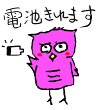 a little fatty owl "Fu-ko san" sticker #12892376