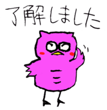 a little fatty owl "Fu-ko san" sticker #12892377