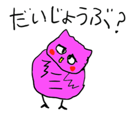 a little fatty owl "Fu-ko san" sticker #12892381