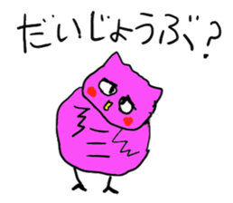 a little fatty owl "Fu-ko san" sticker #12892381