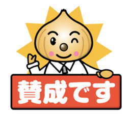 Mild Onion sticker #12892662