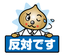 Mild Onion sticker #12892663