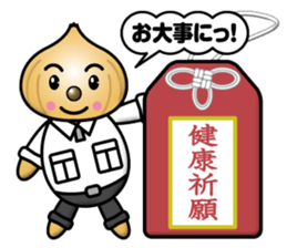 Mild Onion sticker #12892668