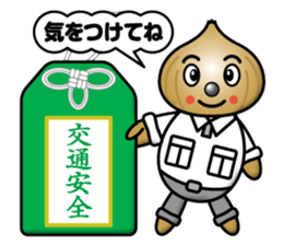 Mild Onion sticker #12892669