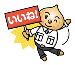 Mild Onion sticker #12892670