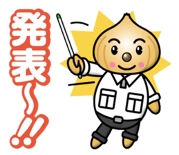 Mild Onion sticker #12892675