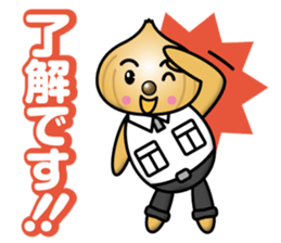 Mild Onion sticker #12892677