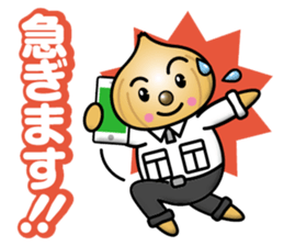 Mild Onion sticker #12892681