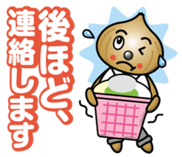 Mild Onion sticker #12892684