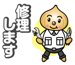 Mild Onion sticker #12892685