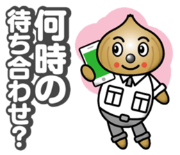 Mild Onion sticker #12892686