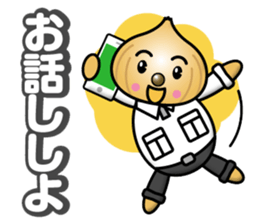 Mild Onion sticker #12892689