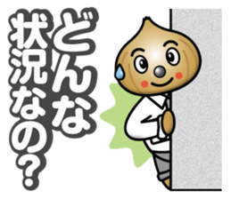 Mild Onion sticker #12892692