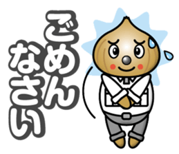 Mild Onion sticker #12892693