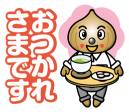 Mild Onion sticker #12892694