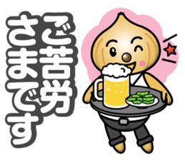 Mild Onion sticker #12892697