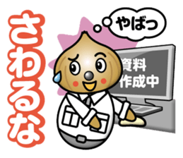 Mild Onion sticker #12892698