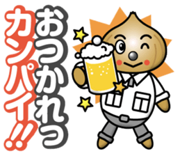 Mild Onion sticker #12892700