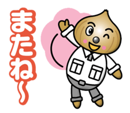 Mild Onion sticker #12892701