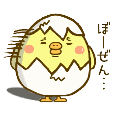 ひよこ Lineクリエイターズスタンプまとめ Stamplist Part 9 ひよこ Lineクリエイターズスタンプまとめ Stamplist Part 9