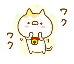 Comfort cat Yokutukau sticker #12892878