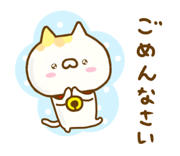 Comfort cat Yokutukau sticker #12892879