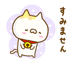 Comfort cat Yokutukau sticker #12892880