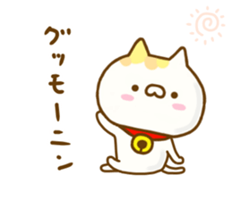 Comfort cat Yokutukau sticker #12892883