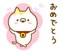 Comfort cat Yokutukau sticker #12892885