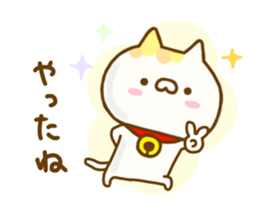 Comfort cat Yokutukau sticker #12892891
