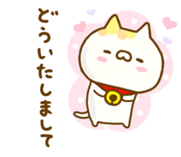 Comfort cat Yokutukau sticker #12892892