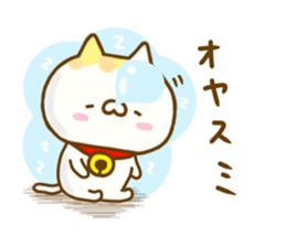 Comfort cat Yokutukau sticker #12892893