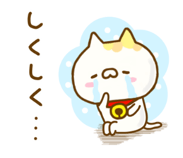 Comfort cat Yokutukau sticker #12892900