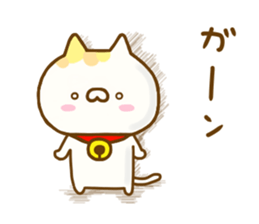 Comfort cat Yokutukau sticker #12892911