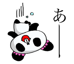 The panda's own pace! sticker #12893434
