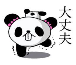 The panda's own pace! sticker #12893445