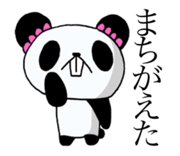 The panda's own pace! sticker #12893459
