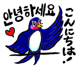 Bameko and her family in Korea sticker #12893462