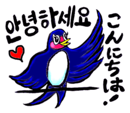 Bameko and her family in Korea sticker #12893462