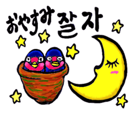 Bameko and her family in Korea sticker #12893463