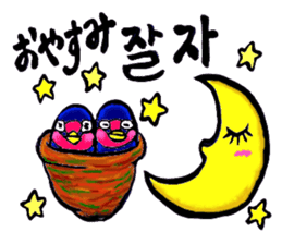 Bameko and her family in Korea sticker #12893463