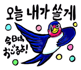 Bameko and her family in Korea sticker #12893465