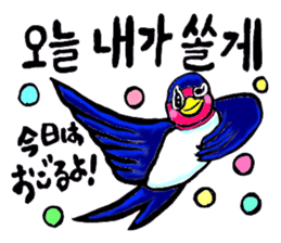 Bameko and her family in Korea sticker #12893465